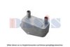 BMW 2247015 Oil Cooler, engine oil